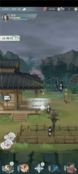 新手攻略配图1