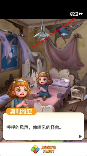 游戏怎么玩配图2