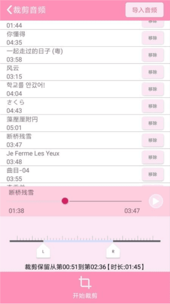 软件优势配图1