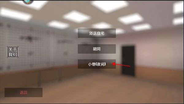 新手攻略配图2