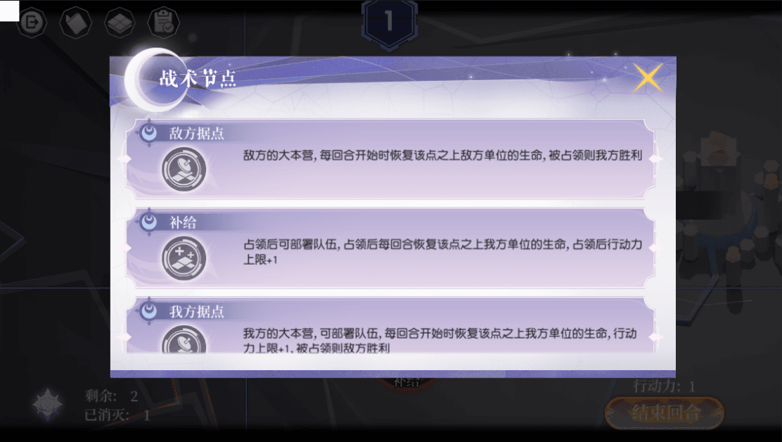 月神的迷宫4