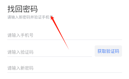西工程大app官方版下载 西工程大app4