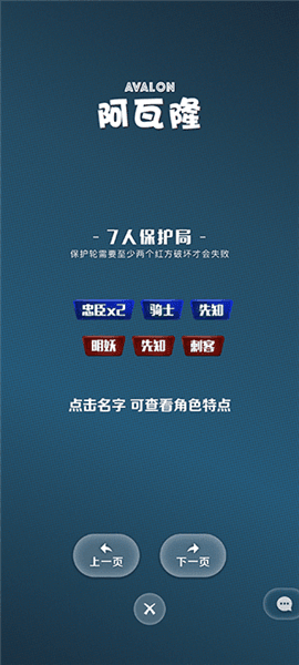 各对局预览配图3