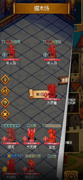 怎么玩配图3