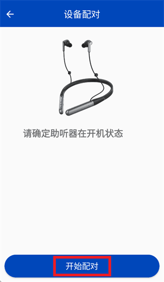 使用教程配图4