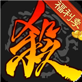 三国杀移动版美化版