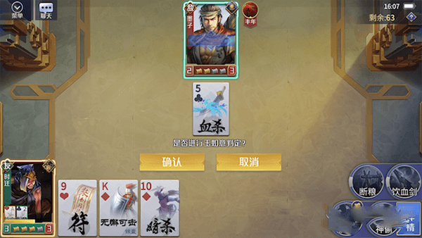 装备牌替换攻略配图2