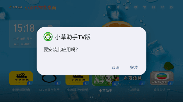 怎么下载应用配图2