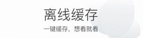 电影港软件软件特色