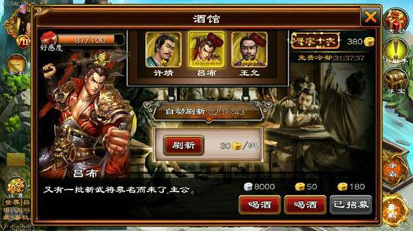 主力5将如何正确配置配图1