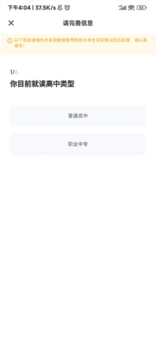 高职单招考试聚题库5
