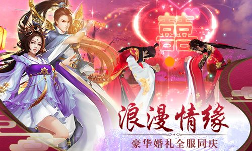 武动六界5