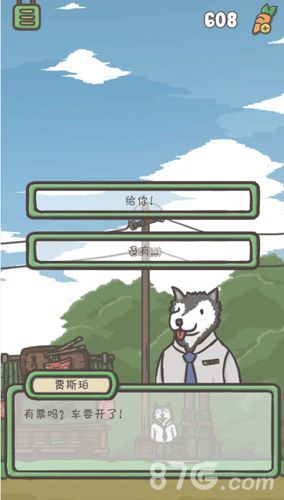 月兔冒险雪山警长