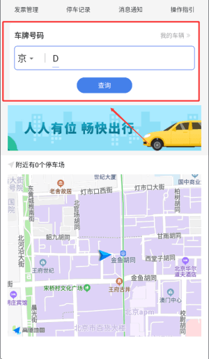 如何用配图3