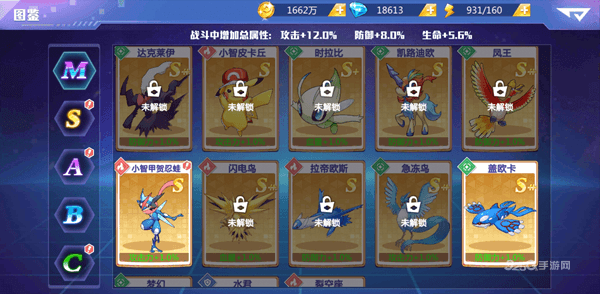 《精灵物语》再掀神奇宝贝热潮 《精灵物语》再掀神奇宝贝热潮
