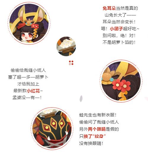 阴阳师:妖怪屋3