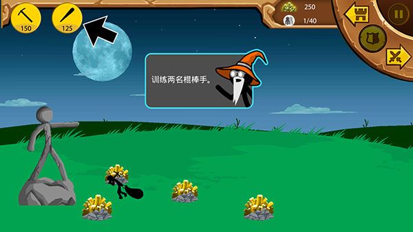 游戏攻略配图2