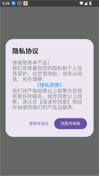 使用教程配图1