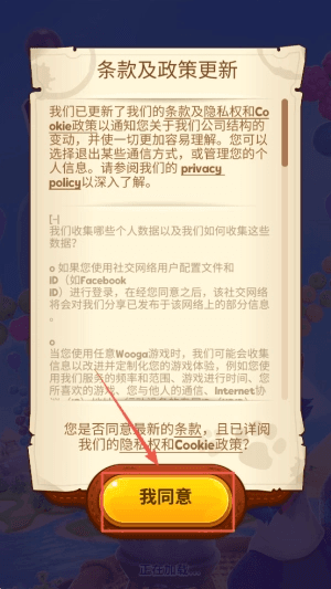 泡泡岛2新手攻略配图1