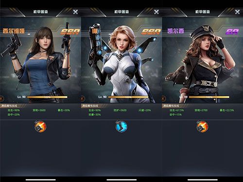 战场制霸!《我的使命》机甲师星图震撼开启 战场制霸!《我的使命》机甲师星图震撼开启