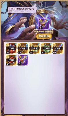 新手攻略配图7