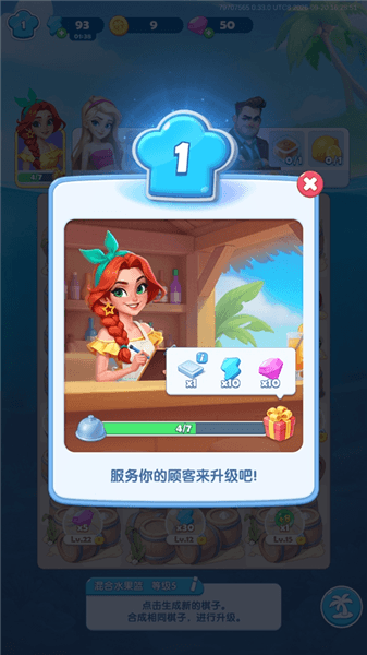 游戏攻略配图5