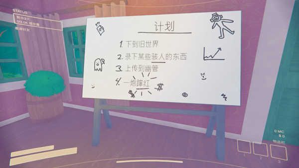 游戏攻略配图4