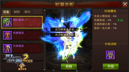全民奇迹MU