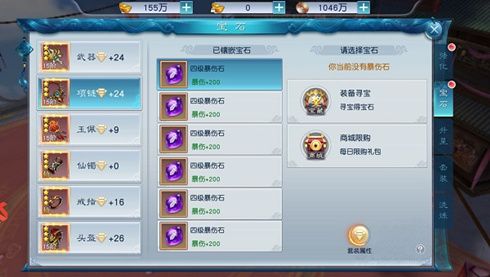 剑凌苍穹