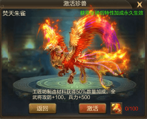 攻城三国3