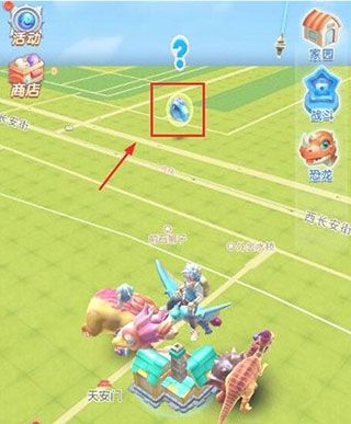 如何获得泰坦级恐龙配图3