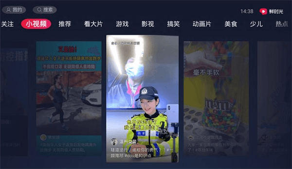 怎么刷小视频配图3