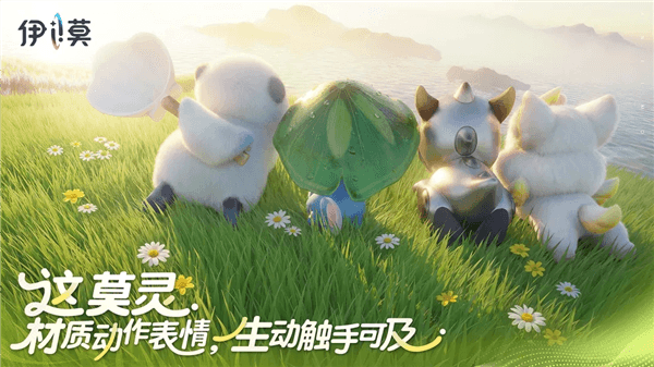 伊莫手机版下载_伊莫安卓安装包下载 v1.0.1最新版