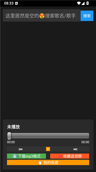 白碗音乐怎么用配图1
