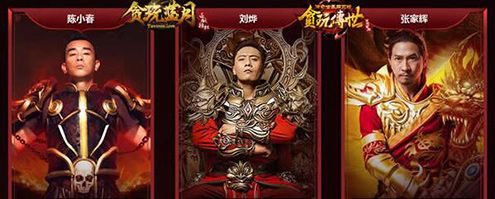 官人我要2