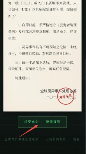 怎么玩配图3