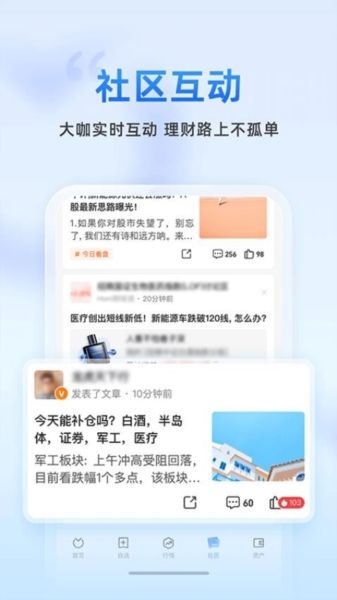 软件功能配图1