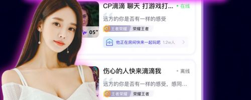 kk语音包app软件亮点