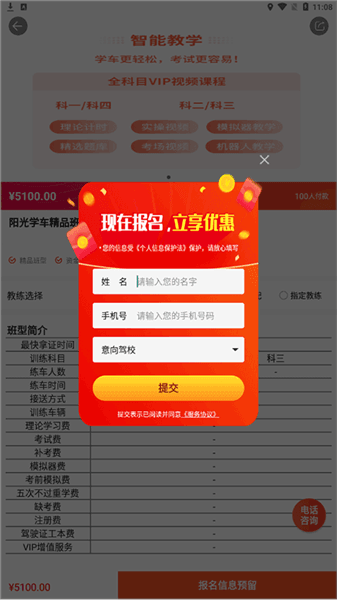怎么报名配图3