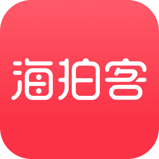 海拍客