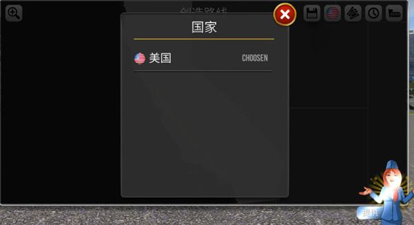 怎么选城市配图1