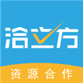 洽立方app