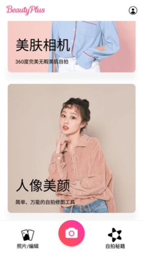 使用教程配图5