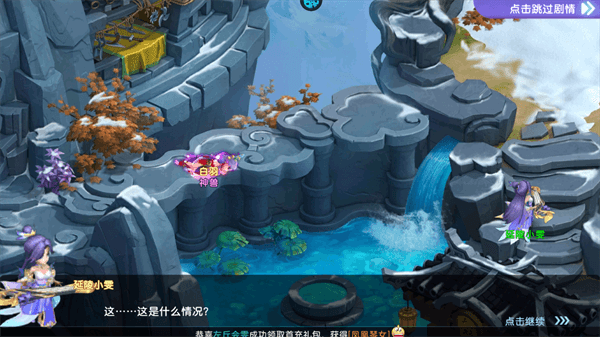 新手攻略配图3