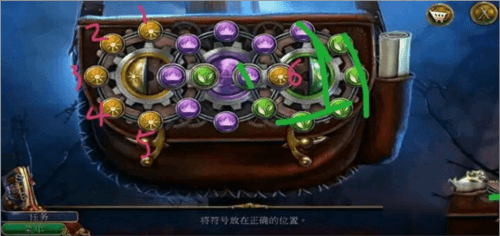转珠子攻略配图2