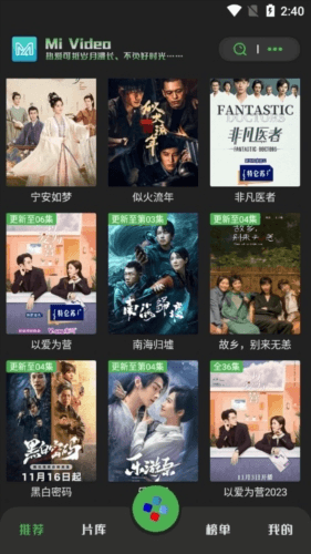 觅影影视图片1