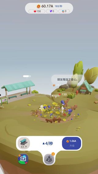 攻略配图3