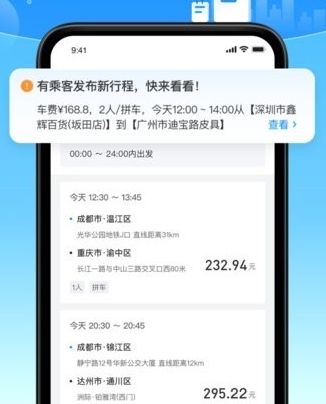 软件风格配图1