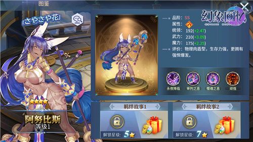 《幻象回忆》穿越时空的她:再,再挠我一下 《幻象回忆》穿越时空的她:再,再挠我一下