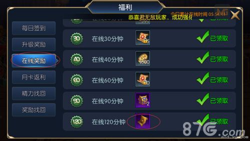 阿拉德之怒平民开罐图2